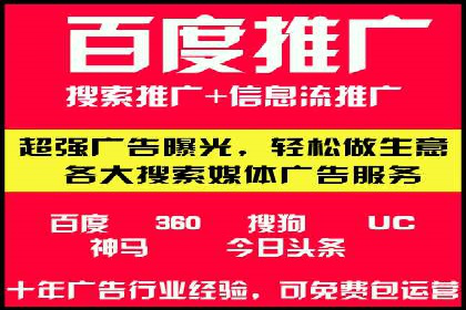 百度竞价广告投放技巧大揭秘，看这五个成功案例